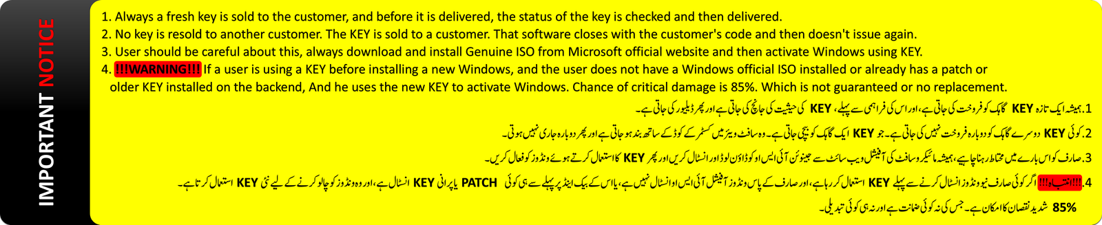 Website Product Banners 10x49 Slide 14